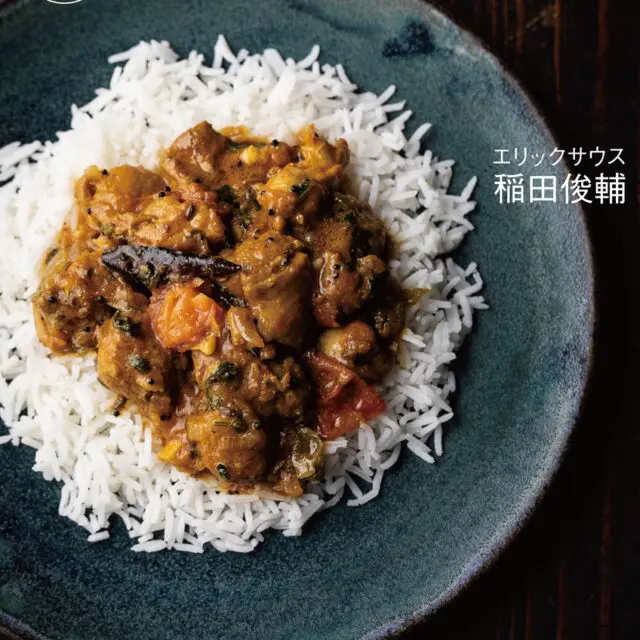 レシピ本 | 東京カレーディクショナリー