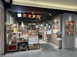 奥芝商店 東京駅浪漫号