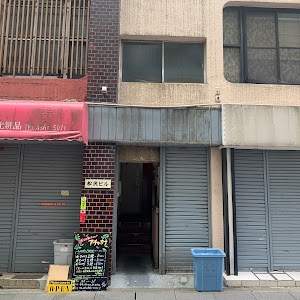 Spice Bazaar アチャカナ