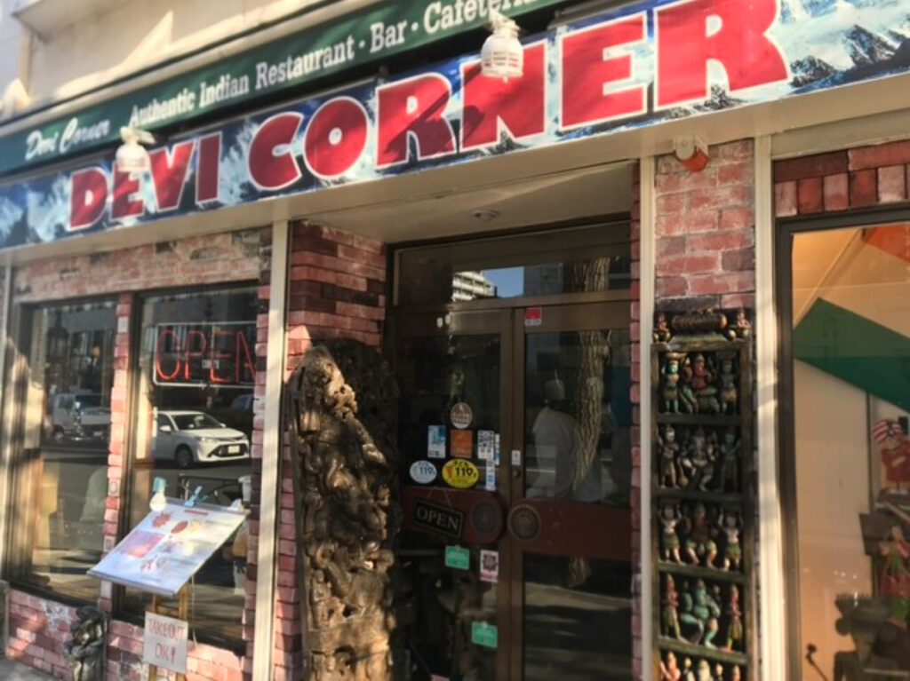 Devi Corner(デヴィ コーナー)｜インドカレー｜品川駅(港区)