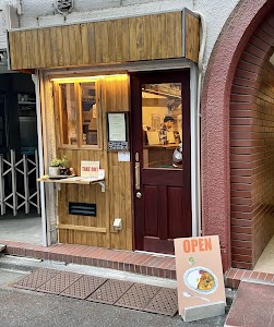 カレーの店 よすが舎