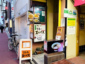 カレー食堂 リトルスパイス place picture