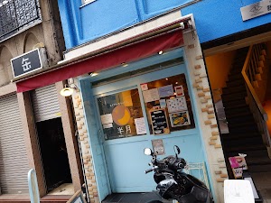 スパイスカリーハウス銀座半月 place picture