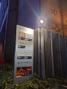 サングリア place picture