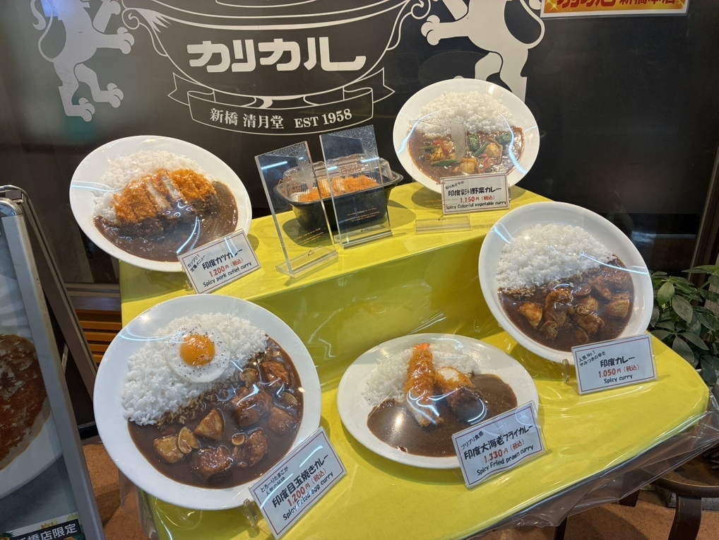 カリカル 新橋本店|インドカレー|新橋駅(港区)