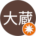 城大蔵 profile picture