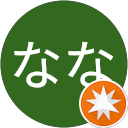 なな profile picture