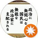 masahiro kanagawa profile picture