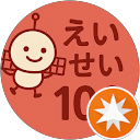 えいせい100 profile picture