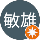 菊地敏雄 profile picture