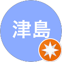 津島 profile picture