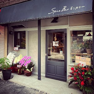 SpiceBarモンカリー place picture