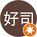小島好司 profile picture